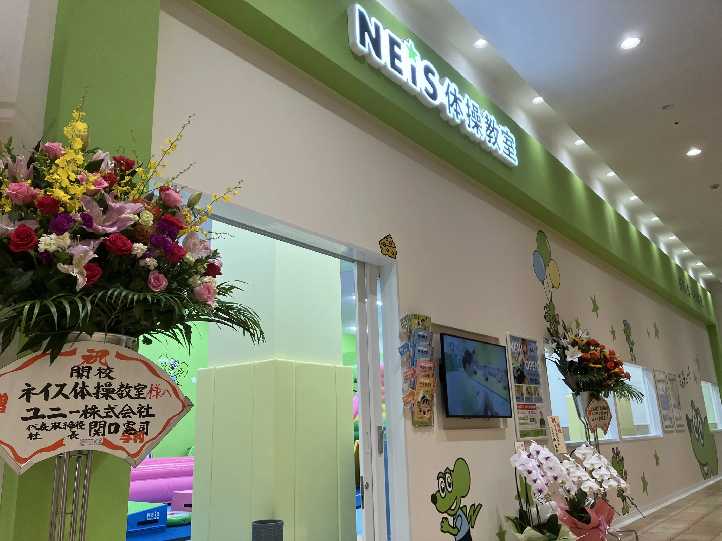 教室外観イメージ